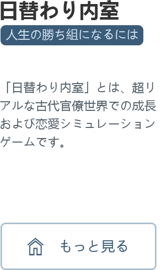 37games 公式ホームページ